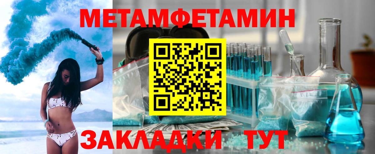 Amphetamine VHQ  Amphetamine  Чехов  Вход с VPN  Амфетамин 