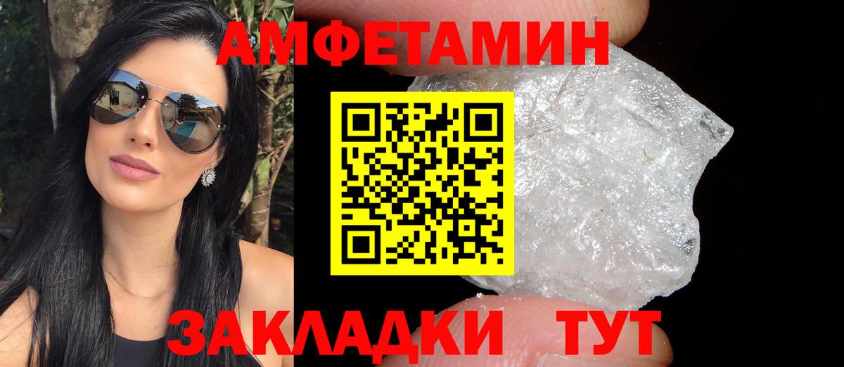 АМФ VHQ Чехов