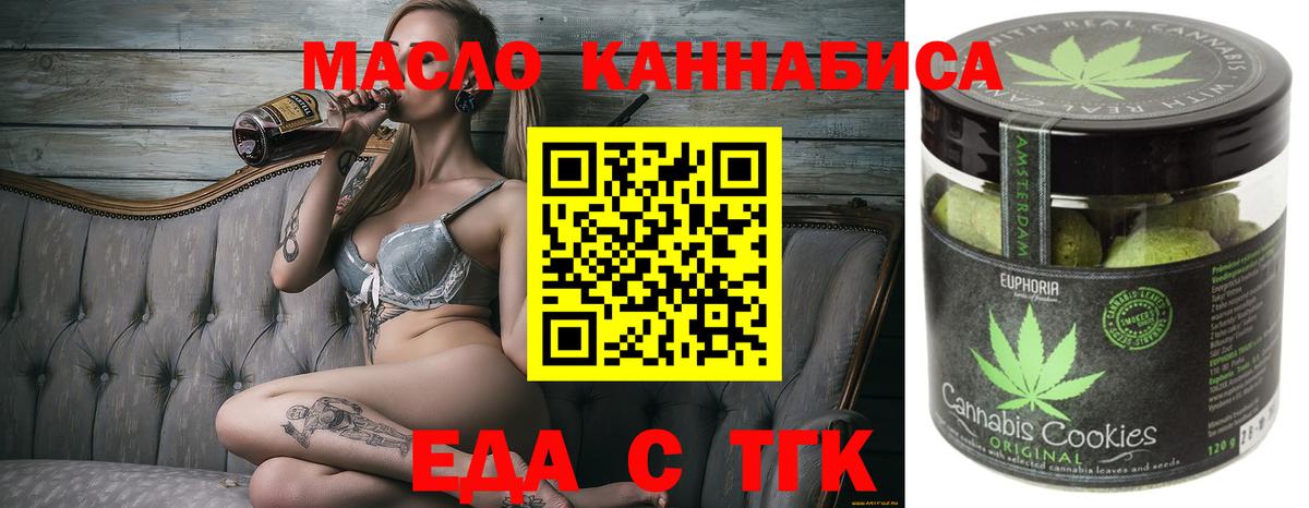 Конопля  Вход с VPN  Чехов  МЕТАМФЕТАМИН  МЕФ   Alpha PVP СОЛЬ кристаллы  КОКАИН 