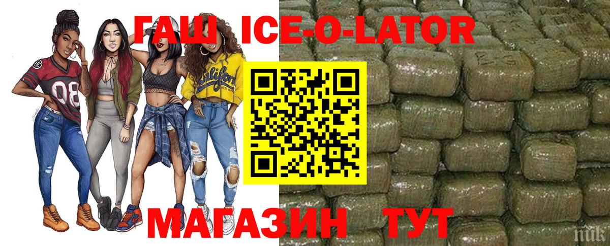 ГАШИШ VHQ Чехов