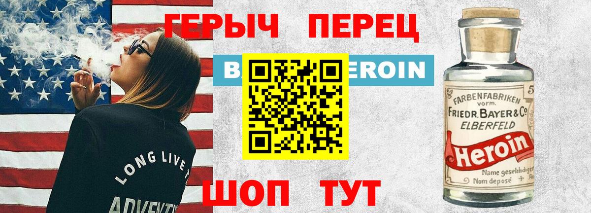 Чехов  Героин  Вход с VPN  ГЕРОИН Афган 