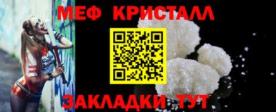 гашишное масло Мариинск
