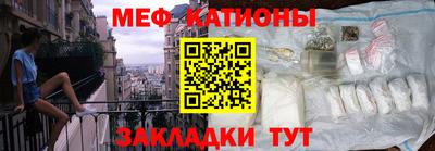 MESCALINE Ливны