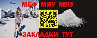 альфа пвп VHQ Малгобек