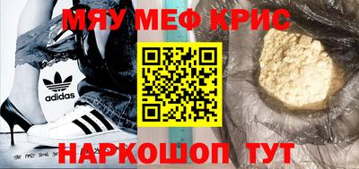 каннабис Лесосибирск