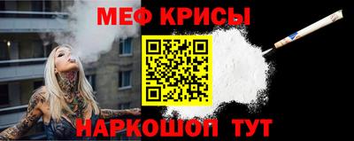 MESCALINE Ливны