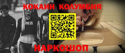 MESCALINE Ливны