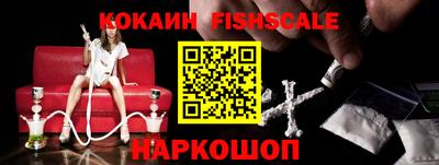 MESCALINE Ливны