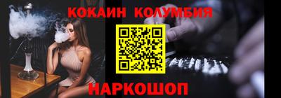 каннабис Лесосибирск