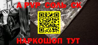 MESCALINE Ливны