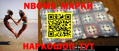 MESCALINE Ливны