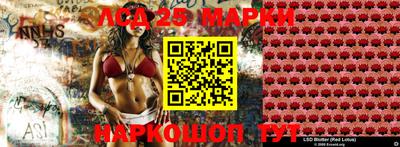 каннабис Лесосибирск