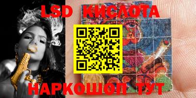 каннабис Лесосибирск