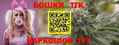 каннабис Лесосибирск