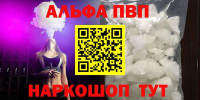 каннабис Лесосибирск