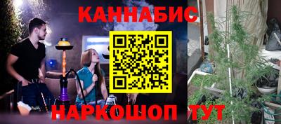 MESCALINE Ливны