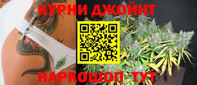 MESCALINE Ливны