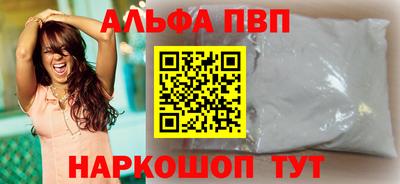 MESCALINE Ливны