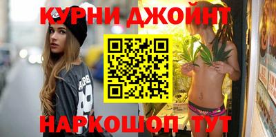 MESCALINE Ливны