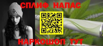 каннабис Лесосибирск