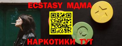 каннабис Лесосибирск