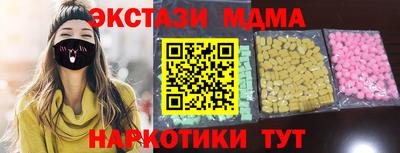 каннабис Лесосибирск