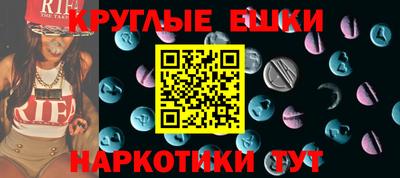 MESCALINE Ливны