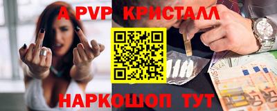 MESCALINE Ливны