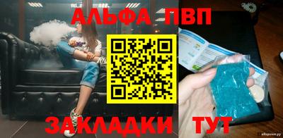 гашишное масло Мариинск