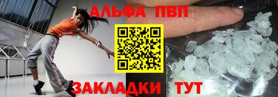 MESCALINE Ливны