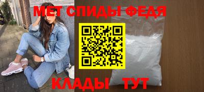 MESCALINE Ливны