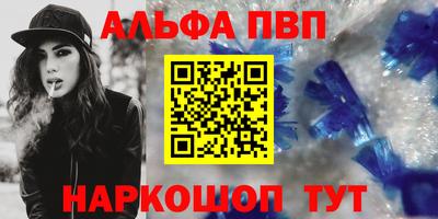 MESCALINE Ливны