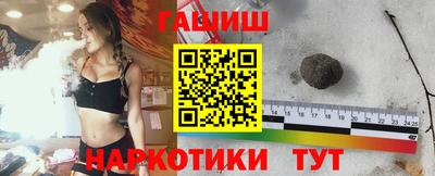 гашишное масло Мариинск