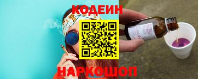 каннабис Лесосибирск