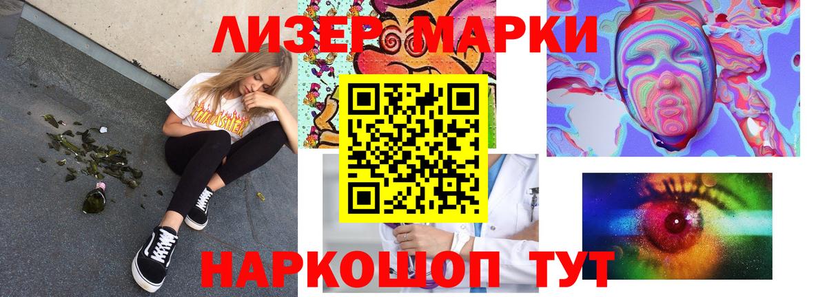 Лсд 25 экстази ecstasy  Вход с VPN  LSD-25 экстази кислота  Чехов 