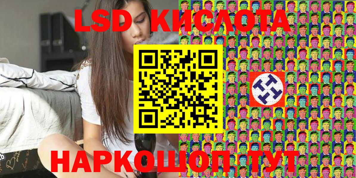 Чехов  Марки N-bome  Вход с VPN  Наркотические марки 1,8мг 