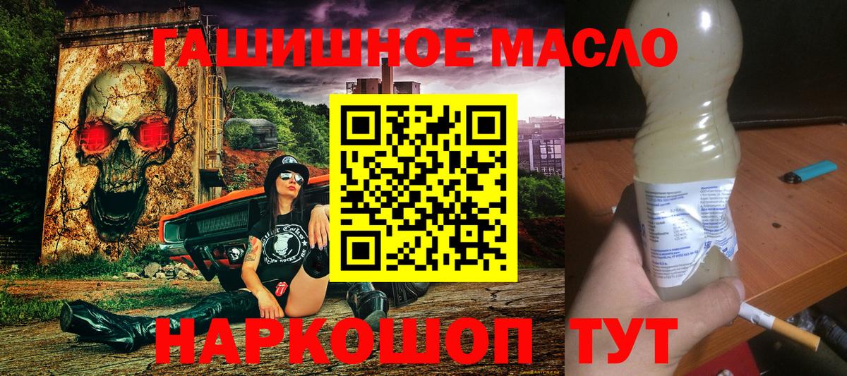Дистиллят ТГК концентрат Чехов